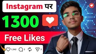 Instagram Par Like Kaise Badhaye 💖 | Insta Par Like Kaise Badhaye | instagram Likes Kaise Badhaye