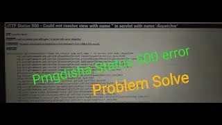 PMGDISHA STATUS 500 ERROR SOLVE