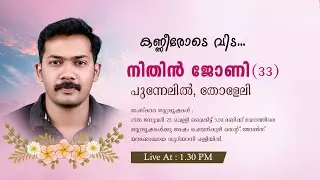 FUNERAL || NITHIN JOHNY PUNNELIL || 23.01.2026