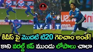 IND vs NZ 1st T20I: India Win, Yet A Major World Cup Worry Emerges