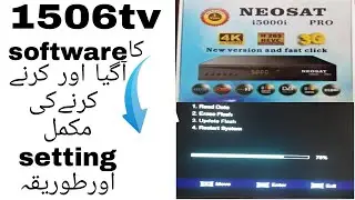 1506tv dish receiver new software full setting latast 2021