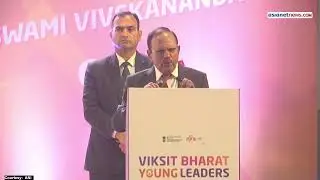 LIVE: विकसित भारत यंग लीडर्स डायलॉग के उद्घाटन समारोह में NSA Ajit Doval का संबोधन