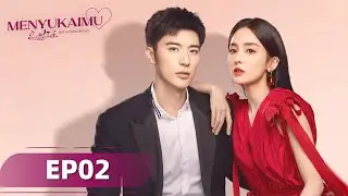 Got A Crush On You (Menyukaimu) EP02 | Gulnazar, Xu Kaicheng | WeTV【INDO SUB】