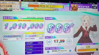 【CHUNITHM VERSE】Gate of Doom AJC【手元】