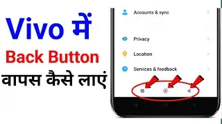 Phone Mein Back Button Wapas Kaise Laye? | Easy Trick 🔙📱