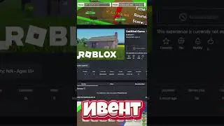 BEESMAS UPDATE 2025 PART 4 #shorts #roblox #robloxmemes #funny #роблокс #beesmas #bss #мем #mem #бсс