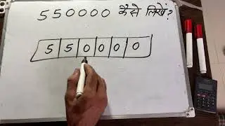 550000 kaise likhe cheque