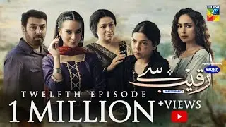 Raqeeb Se | Episode 12 | Digitally Presented By Master Paints | HUM TV | Drama | 7 April 2021