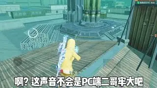 拿捏主播兄弟们一起看看呗