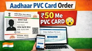 Aadhaar PVC Card Online Order Kaise Kare | ₹50 Me PVC Card | 2025 #uidai #pvcadhaar #tech #tips