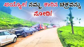 Car tyre drips in sand road!(promo) Car tyre slide in sand road ooty