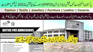 Pakistan Institute of Fashion & Design (PIFD) Lahore Admissions 2022 :: How to Get Admission in PIFD