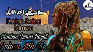 Maalem Omar Hayat - Baba Mimoun Fusion