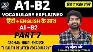 A1-B2 German Vocabulary | Health Related Words | German-Hindi-English | Part 7 by Ajay Sir