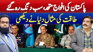 We Shook the World With Joint Forces | Air Vice Marshal| M News