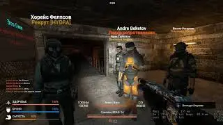 Будни Аликс Вэнс и Пети|Union HL2 RP C17 Industrial