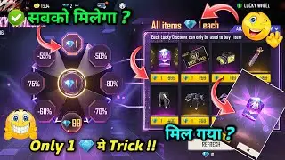 1 💎 मे BTS CRYSTAL TOKEN  !! Spin lucky Wheel New Event Free Fire 1 Spin Diamond Trick FF New Event