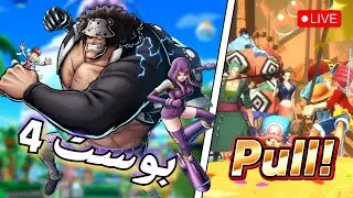 الأب الحنون 🧸 كوما وبوني 🤍 غرفة الانتظار لتفتيح البكجات | OPBR