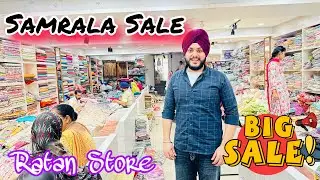 Samrala ਸ਼ਹਿਰ 😍 ਸਬ ਤੋਂ ਵਧਿਆ ਤੇ ਸੋਹਣੀ Collection || March Sale ਘਰ ਬੈਠੇ Order ਕਰੋ Ratan Store Samrala