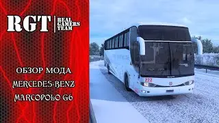 Обзор мода на автобус Mercedes-Benz Marcopolo Paradiso G6 1200