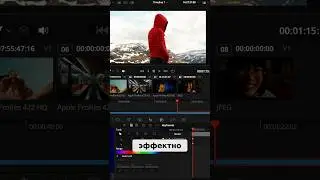 Цветокоррекция в Давинчи Resolve 20: новые возможности и фишки.