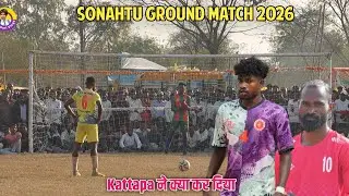 Rimil FC Vs Youngester Chandil Penalty Match | Sonahatu Football Match 2026