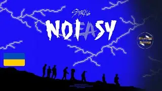 [ укр суб ] Stray Kids 