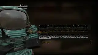 НАГРАДА ЗА КЛЕЩЕЙ | STALCRAFT