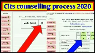 cits counselling process || cits counselling date 2020