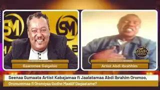 Artis abdii Ibrahim 