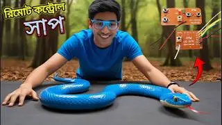 😱রিমোট কন্ট্রোল 🔥সাপ তৈরি করুন || DIY RC Snake || Blue Viper Snake #robot #diy  -MARS CREATION