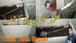 how to repair toilet water tank | increase water pressure