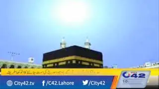 Sun directly above the Ka'ba - no shadow of kabba