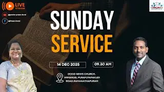 🔴 LIVE | 14-DEC-25 | ஞாயிறு ஆராதனை | SUNDAY SERVICE | GOOD NEWS CHURCH Online Broadcast