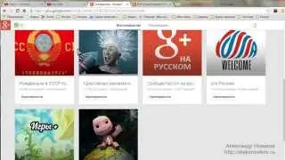 Продвижение и раскрутка видео на YouTube