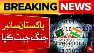 Pakistan won cyber war against India | Hackers in action | Breaking News