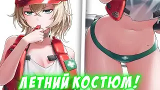 Летний костюм Ними со всех сторон! [Nimi Nightmare/RU Sub]