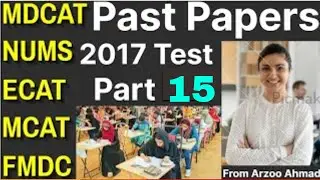 MDCAT/NUMS/ECAT/MCAT/FMDC Past Paper 2017 MCQs || Part 15|| Medical Test 2017 || AllTestPreparation