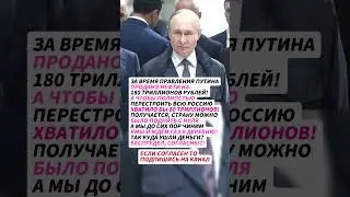 ДЕЛЬНАЯ МЫСЛЬ! #news #государство #новини #новости #новостисегодня #россия #ссср #цитаты