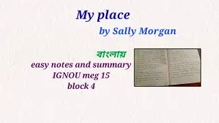 IGNOU _ My place by shalley Morgan easy notes meg 15
