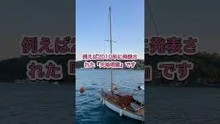 冲方丁が直木賞候補まで進化した理由 #冲方丁 #直木賞 #ライトノベル