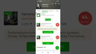 как скачать samorost 2 бесплатная 👍