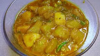 কসা মাংসের স্বাদে দারুন টেস্টি পেঁপে আলুর তরকারি || Pepe recipe Bengali || Pepe recipe
