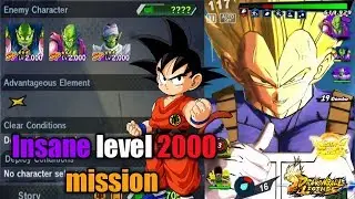 Insane lvl 2000 legends road mission || Dragon ball legends