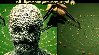500 പല്ലുള്ള ഈ വിചിത്ര മനുഷ്യൻ😱|Malayalam Shorts | Sarshad World | Af world | Af world Shorts | aflu