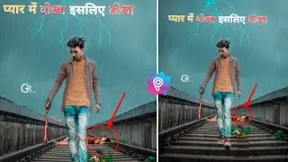 Fake Love Insta Manipulation Photo Editing Tutorial Picsart & Lightroom