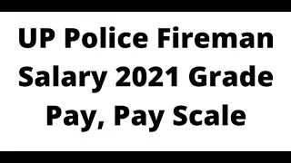 UP Police Fireman Salary 2021 Grade Pay, Pay Scale