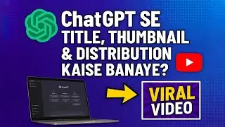 ChatGPT + YouTube: Viral Video Ka Formula | Title, Thumbnail, Distribution Tips