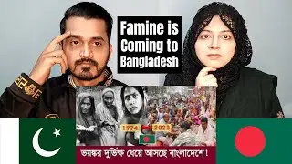 ভয়ংকর দুর্ভিক্ষ ধেয়ে আসছে !! বাংলাদেশ কতটা প্রস্তুত? Famine is Coming to Bangladesh in 2023?