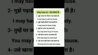 english learning day 14 #english #howtoimprovespokenenglishintamil #englishlearning #tags
